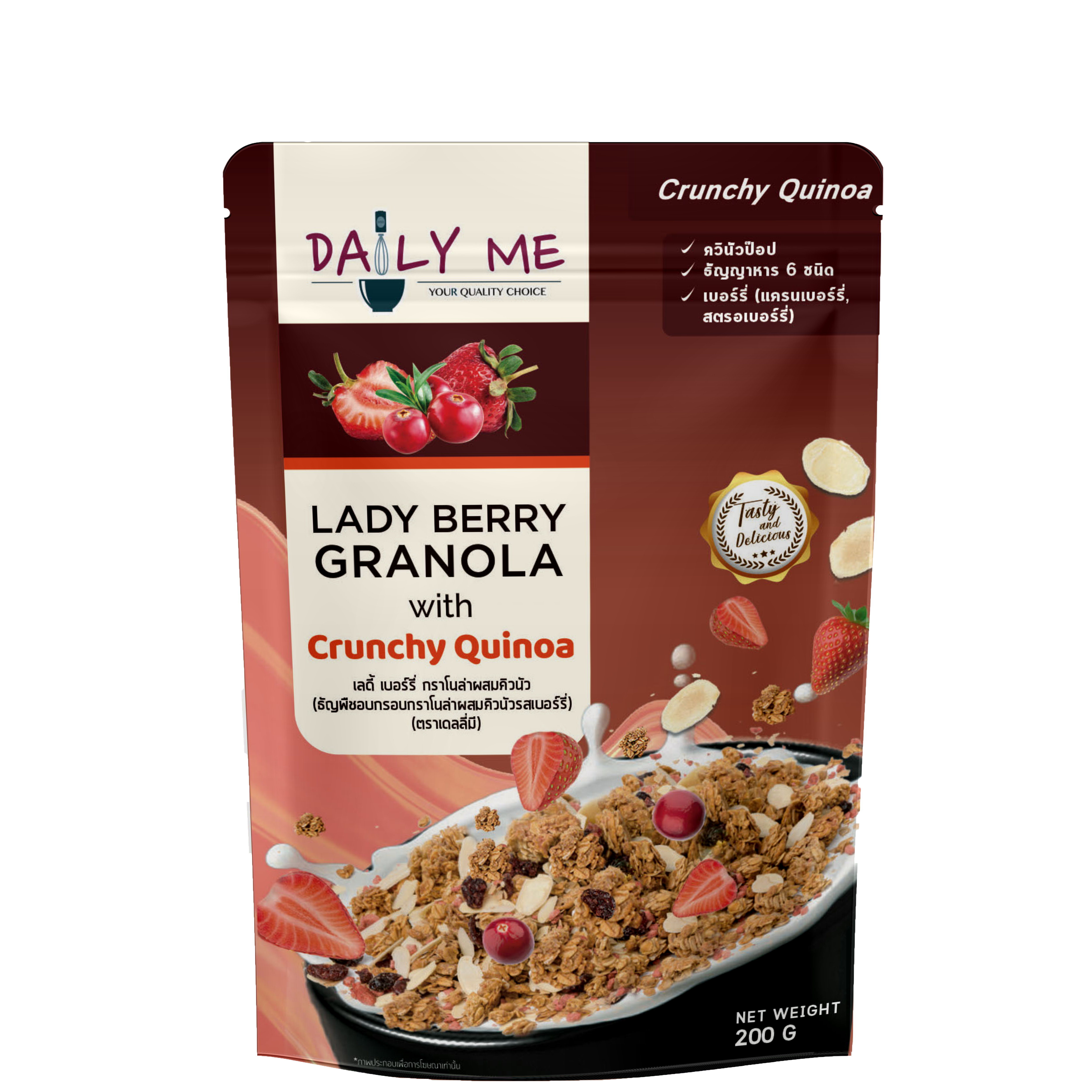 เดลลี่มีกราโนล่าผสมควินัว รสเลดี้เบอร์รี่ 200 กรัม